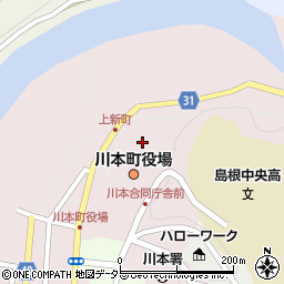 島根県川本合同庁舎　県央県土整備事務所総務課担当周辺の地図
