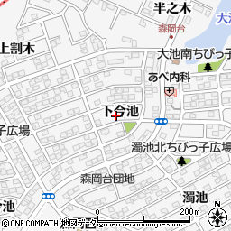 愛知県知多郡東浦町森岡下今池1-56周辺の地図