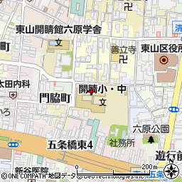 京都市立開睛小中学校（東山開睛館）周辺の地図
