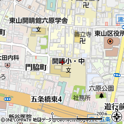 京都市立開睛小中学校（東山開睛館）周辺の地図