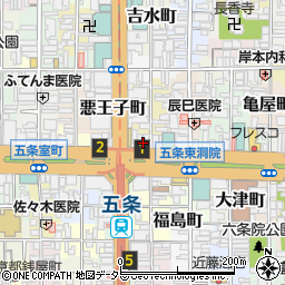 街かど屋 烏丸五条店周辺の地図