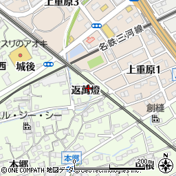 愛知県知立市上重原町返萬燈周辺の地図