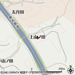 愛知県岡崎市西阿知和町上山ノ田周辺の地図