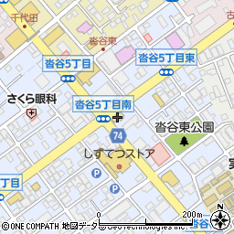 コメダ珈琲店静岡沓谷店周辺の地図