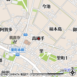 愛知県安城市里町高縄手周辺の地図