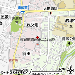 愛知県岡崎市東蔵前町五反畑21周辺の地図