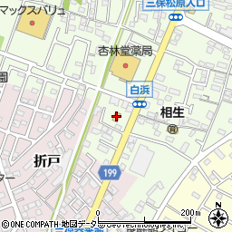 ファミリーマート清水三保店周辺の地図