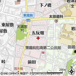 愛知県岡崎市東蔵前町五反畑16周辺の地図