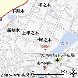 愛知県知多郡東浦町森岡上半之木46周辺の地図