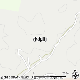 愛知県岡崎市小丸町周辺の地図