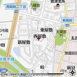 愛知県岡崎市西蔵前町西屋敷周辺の地図