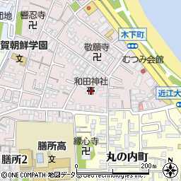 和田神社周辺の地図