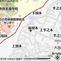 愛知県知多郡東浦町森岡新割木5周辺の地図