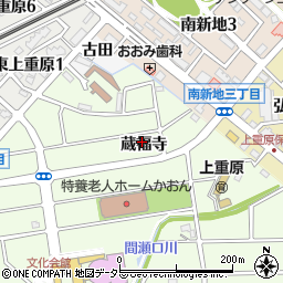 愛知県知立市上重原町蔵福寺周辺の地図