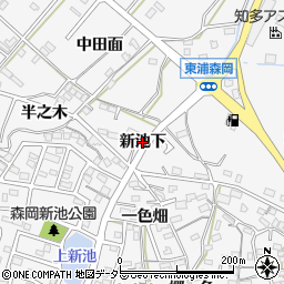 愛知県東浦町（知多郡）森岡（新池下）周辺の地図