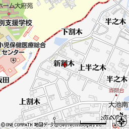 愛知県知多郡東浦町森岡新割木周辺の地図