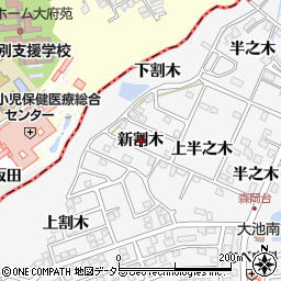 愛知県東浦町（知多郡）森岡（新割木）周辺の地図