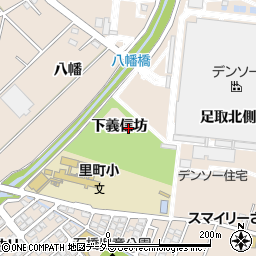 愛知県安城市里町下義信坊周辺の地図