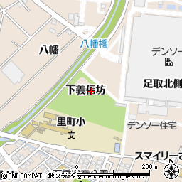 愛知県安城市里町（下義信坊）周辺の地図