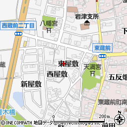 愛知県岡崎市西蔵前町東屋敷周辺の地図