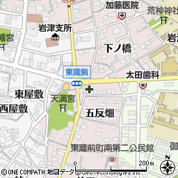 愛知県岡崎市東蔵前町五反畑86周辺の地図