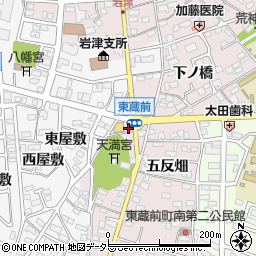 愛知県岡崎市東蔵前町火打山9周辺の地図