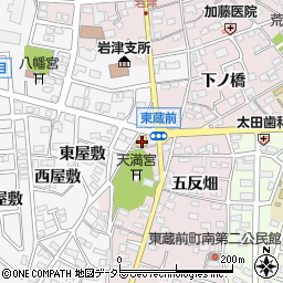 愛知県岡崎市東蔵前町火打山52周辺の地図