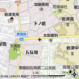 愛知県岡崎市東蔵前町五反畑4周辺の地図