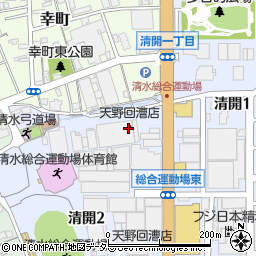 株式会社天野回漕店　現業管理部中田川センター周辺の地図