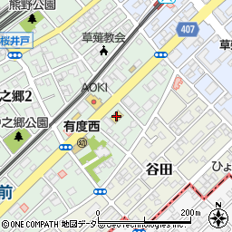 カメラのキタムラ静岡草薙店周辺の地図
