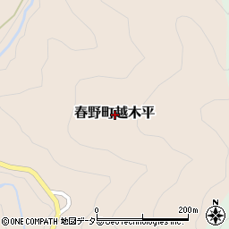 〒437-0618 静岡県浜松市天竜区春野町越木平の地図