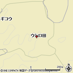 愛知県岡崎市米河内町ウシロ田周辺の地図