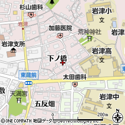 愛知県岡崎市東蔵前町下ノ橋7周辺の地図