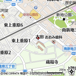 愛知県知立市新地町古田周辺の地図