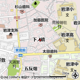 愛知県岡崎市東蔵前町下ノ橋周辺の地図