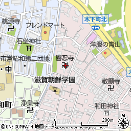 響忍寺周辺の地図
