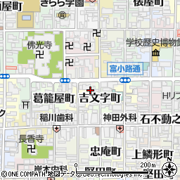 京都府京都市下京区吉文字町434周辺の地図
