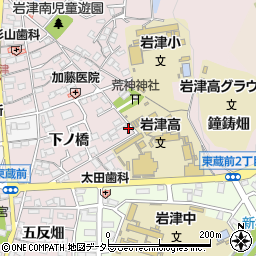 愛知県岡崎市東蔵前町下ノ橋1周辺の地図