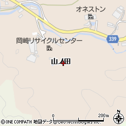 愛知県岡崎市真福寺町山ノ田周辺の地図