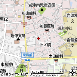 愛知県岡崎市東蔵前町下ノ橋30周辺の地図