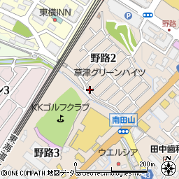 滋賀県草津市野路2丁目24周辺の地図