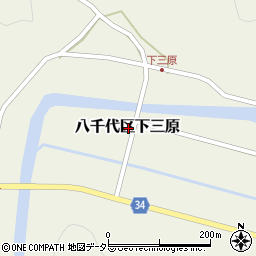 兵庫県多可郡多可町八千代区下三原周辺の地図