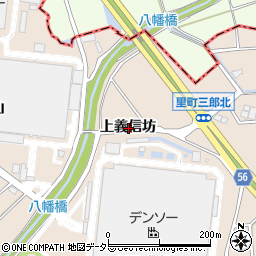 愛知県安城市里町上義信坊周辺の地図