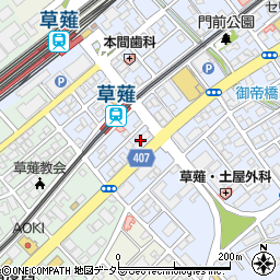 株式会社ミニミニ静岡　草薙店周辺の地図