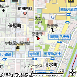 京都府京都市下京区恵美須之町539周辺の地図