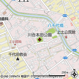 川合本田公園周辺の地図