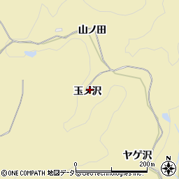 愛知県岡崎市米河内町玉ノ沢周辺の地図