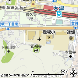 大津市立逢坂小学校周辺の地図