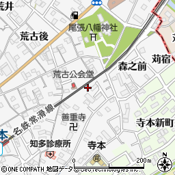 愛知県知多市八幡荒古前111周辺の地図