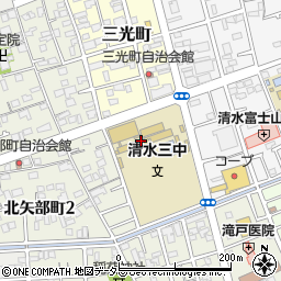 静岡市立清水第三中学校周辺の地図